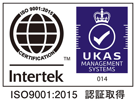 ISO9001:2008 認証取得