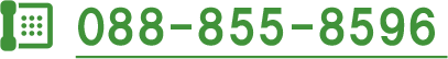 088-855-8596